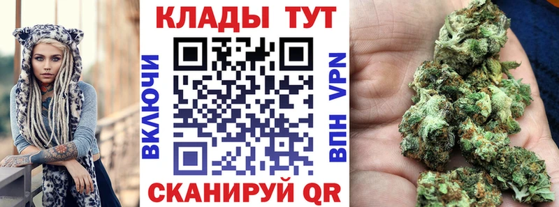Купить Топки mega МЕФ Cocaine ГАШ Канабис