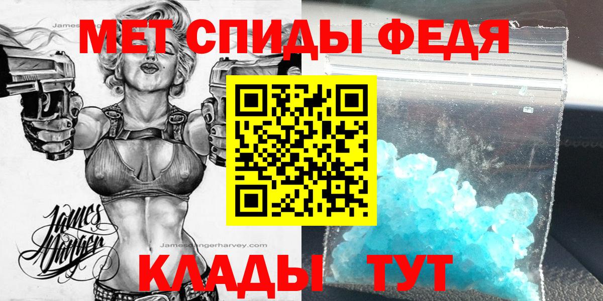 АМФ Розовый  Амфетамин  Топки  Вход с VPN 