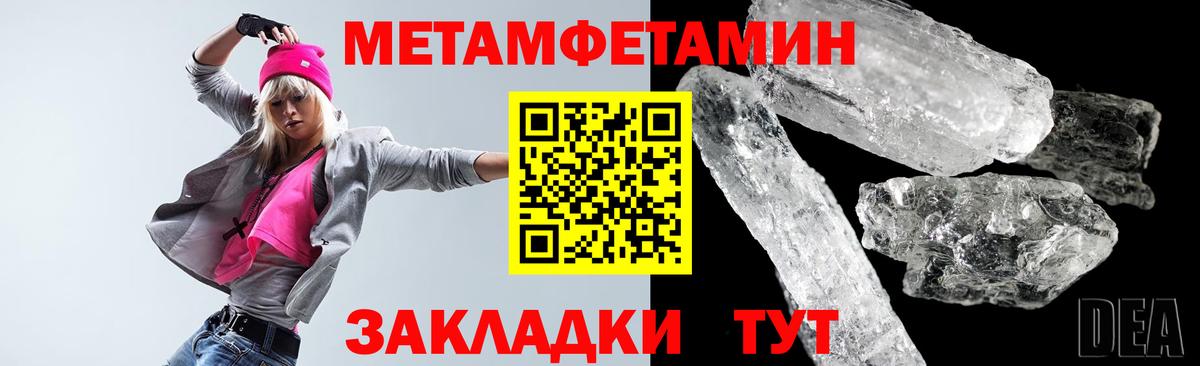 АМФ Розовый Топки