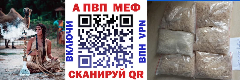 где купить наркотик  Топки  это телеграм  A-PVP VHQ 