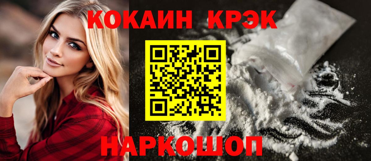 COCAIN Columbia Топки