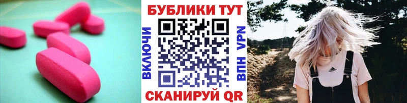 купить наркоту Топки Экстази бентли