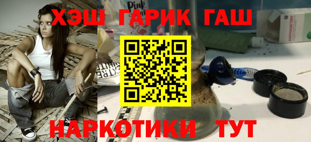 Топки  ГАШИШ AMNESIA HAZE  Вход с VPN  ГАШ Cannabis 