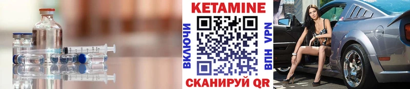 Кетамин VHQ  дарнет шоп  Топки 