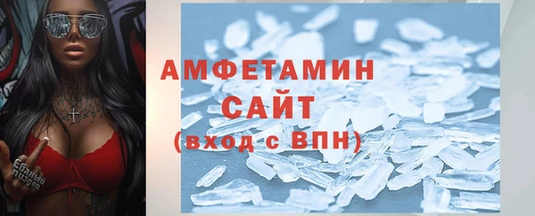 спайс Абдулино