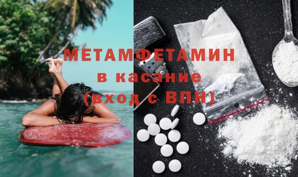 мефедрон VHQ Новоуральск