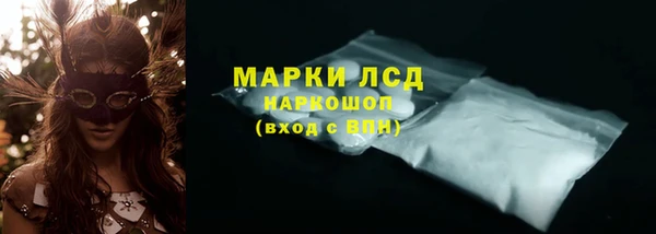 хмурый Алексеевка