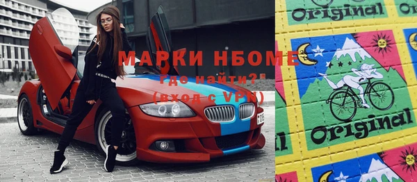 хмурый Алексеевка