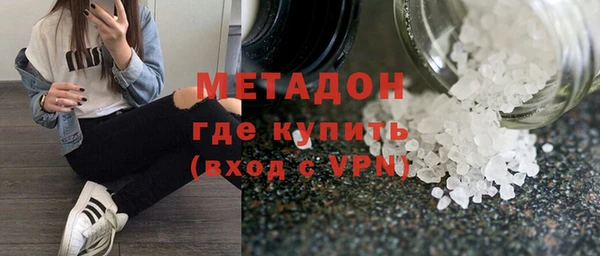 мяу мяу кристалл Абинск