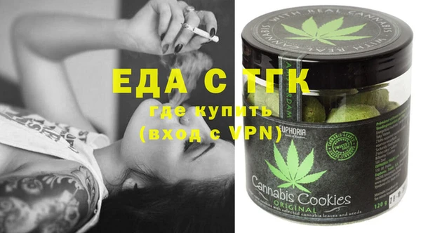 mdpv Абаза