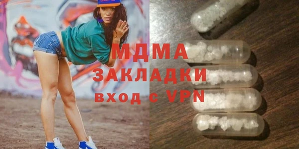хмурый Алексеевка