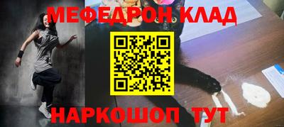 мяу мяу мука Пыть-Ях