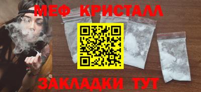 кристаллы Пушкино