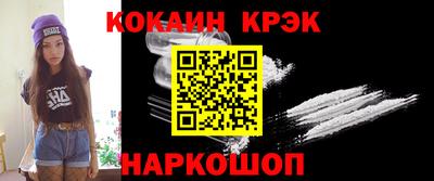 кокс Пугачёв