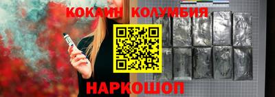 кристаллы Пушкино