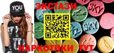 кристаллы Пушкино