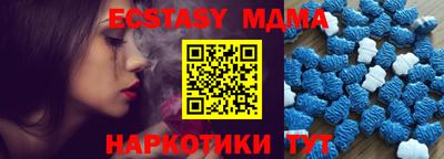 кристаллы Пушкино