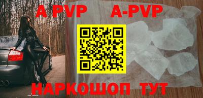кристаллы Пушкино
