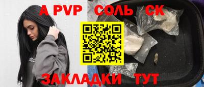 кристаллы Пушкино