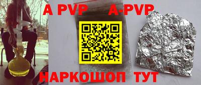 кристаллы Пушкино