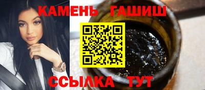 кристаллы Пушкино