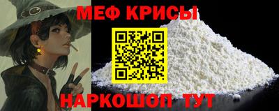 кристаллы Пушкино