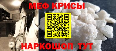 мяу мяу мука Пыть-Ях
