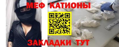 кристаллы Пушкино