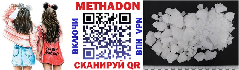 Метадон мёд  Топки 