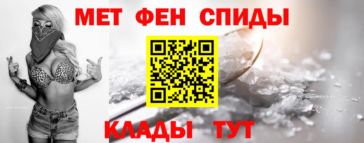 Первитин витя  Вход с VPN  Топки 
