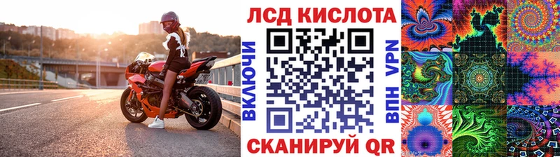 Марки 25I-NBOMe 1500мкг Топки
