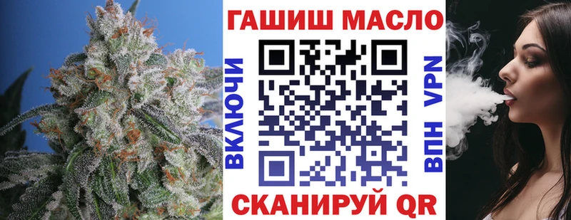 ТГК THC oil Топки