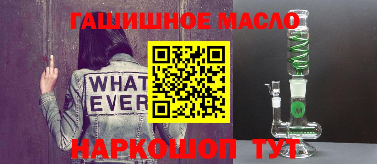 ТГК жижа Топки